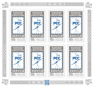 Россия, 2026, РСС, лист